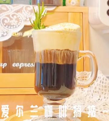 爱尔兰咖啡Irish Coffee