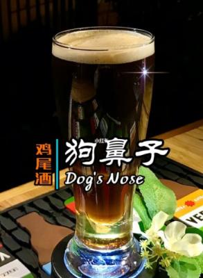 狗鼻子Dog's Nose