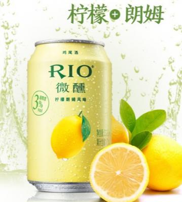 RIO锐澳鸡尾酒微醺系列  第5张