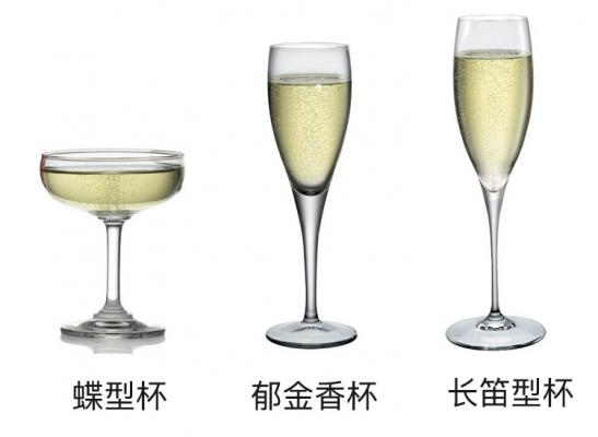 香槟杯