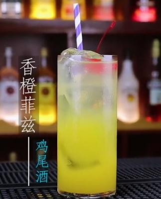 香橙费兹ORANGE FIZZ  第1张