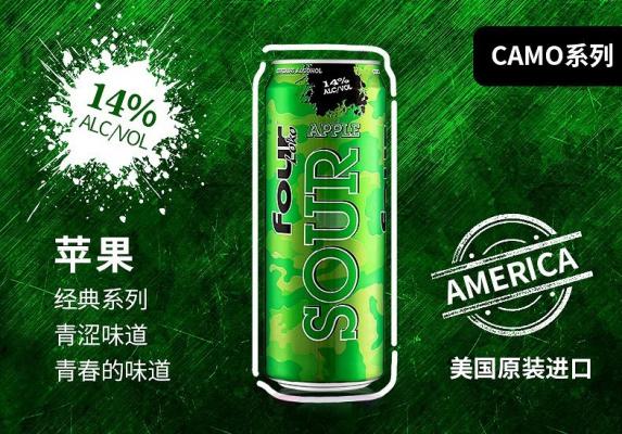 four loko四洛克苹果鸡尾酒