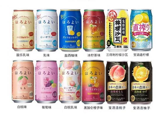 三得利和乐怡HOROYOI预调鸡尾酒