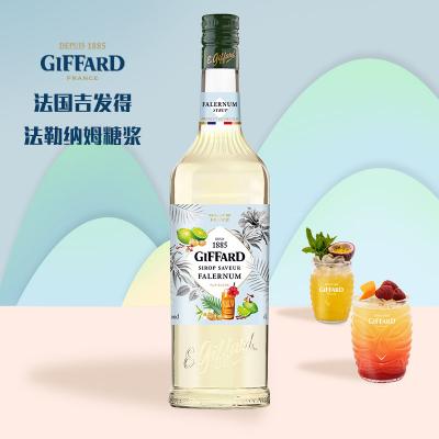 法勒纳姆糖浆Falernum是什么 第1张