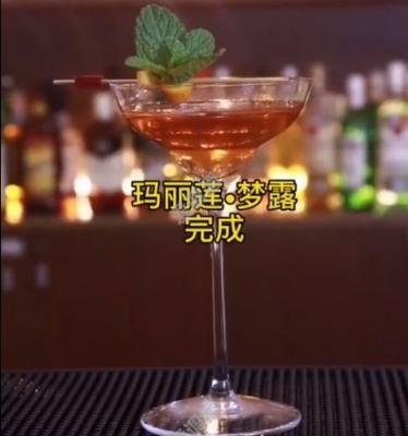 玛丽莲梦露MARLYN MONROE  第1张