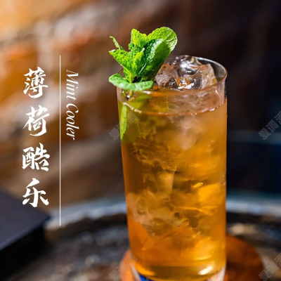 薄荷酷乐（MINT COOLER）  第1张